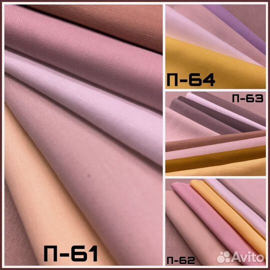 Наборы для пэчворка