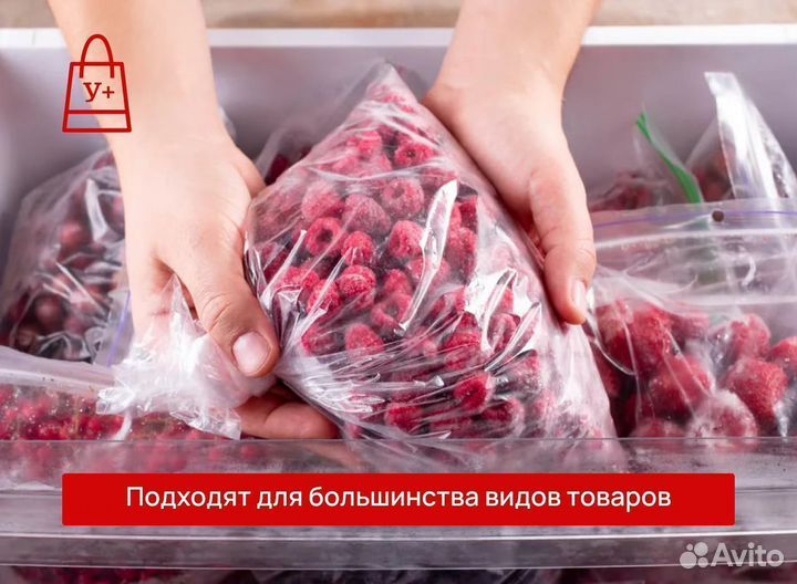 Пакеты фасовочные пвд