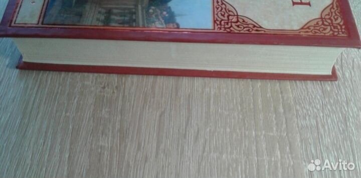 Сними обувь твою, Этель Войнич