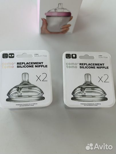 Принадлежности для кормления малышей