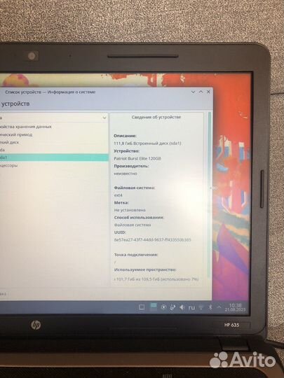 Ноутбук HP 635