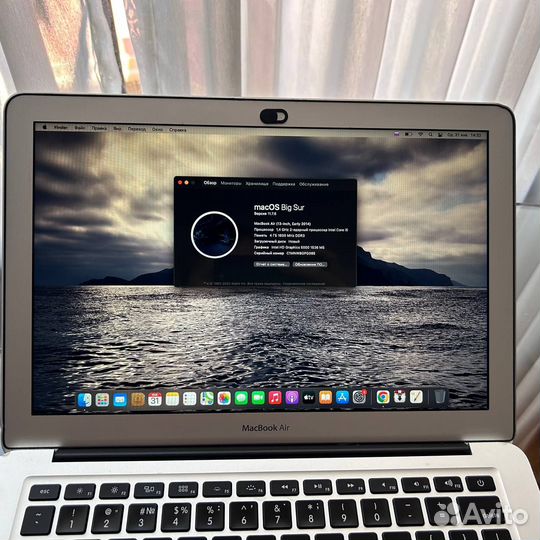 Macbook Air 13