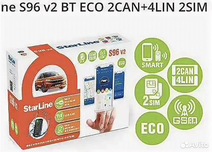 Автозапуск с телефона Старлайн