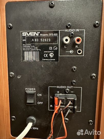 Акустическая система 2.1 Sven SPS-820