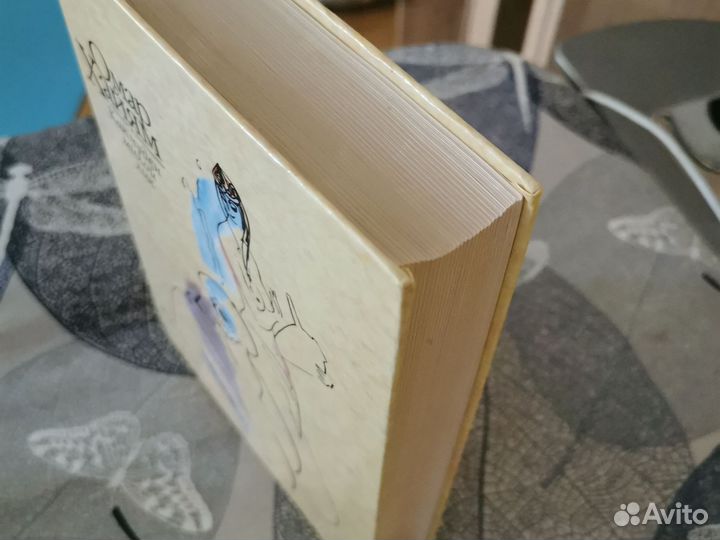 Омар Хайям. Рубаи