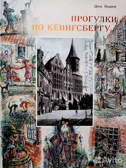 Энциклопедии, словари, справочные пособия