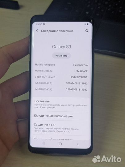 Samsung Galaxy S9, 4/64 ГБ