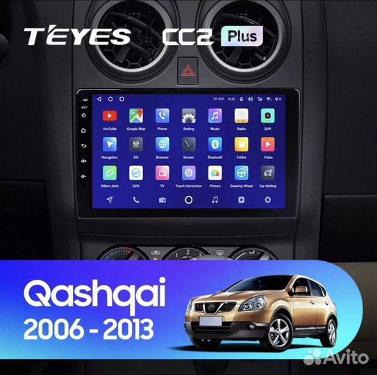 Магнитола Nissan Qashqai 1 J10 06-13 3-32 8 ядер