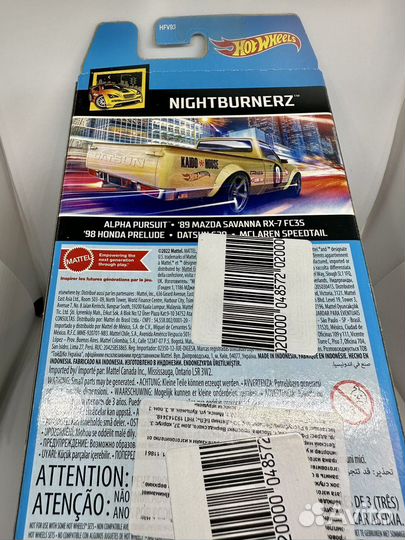 Hot wheels 5 pack с Маздой, Хондой и Датсуном