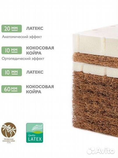 Матрац детский 120х60