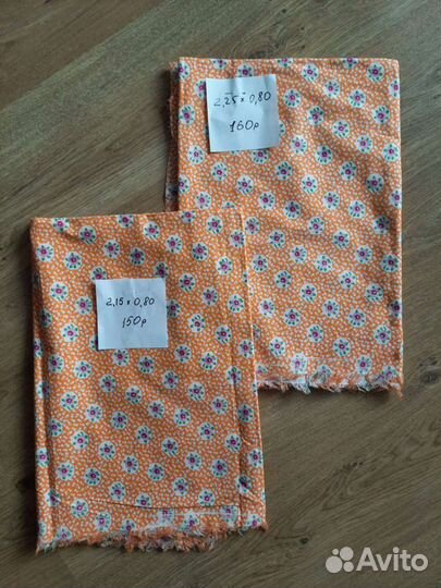 Ткани Кружево СССР Хлопок