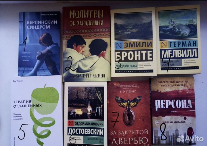 Книги пакетом