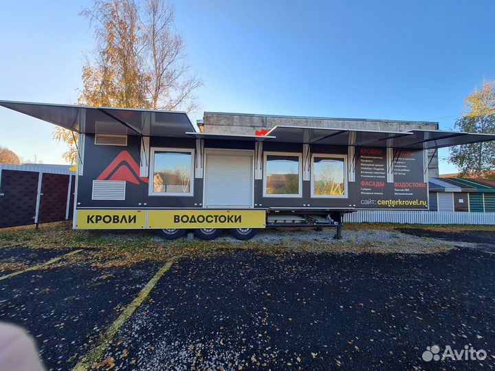 Торговый прицеп Купава бу