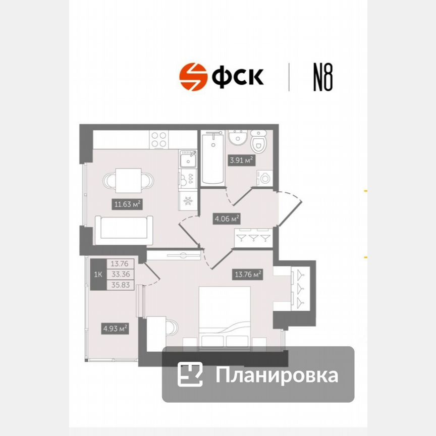 1-к. квартира, 36 м², 3/8 эт.