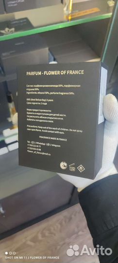 Kilian bad boys французский аналог оригинал