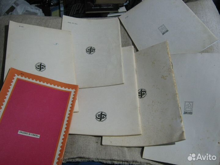 Каталоги почтовых марок СССР с 1982 по 1988 г