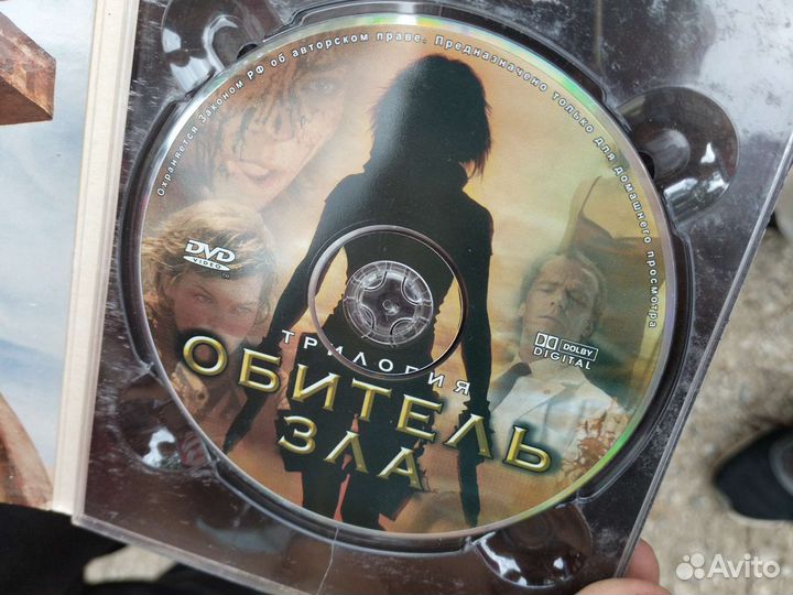Всякие DVD