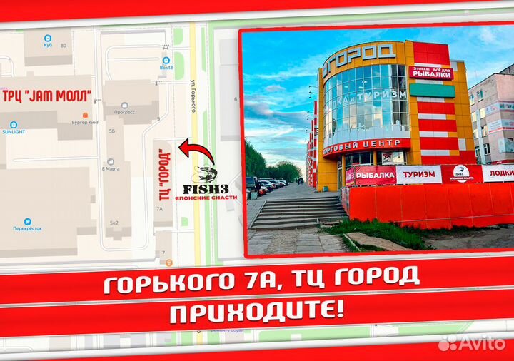 Катушка Олта следопыт 2 SL10-2000F