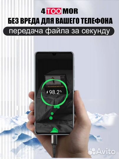 Зарядное устройство samsung 45w