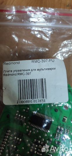 Плата управления для мультиварки Redmond RMC-397
