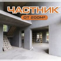 Механизированная штукатурка стен, грунтовка, Москва