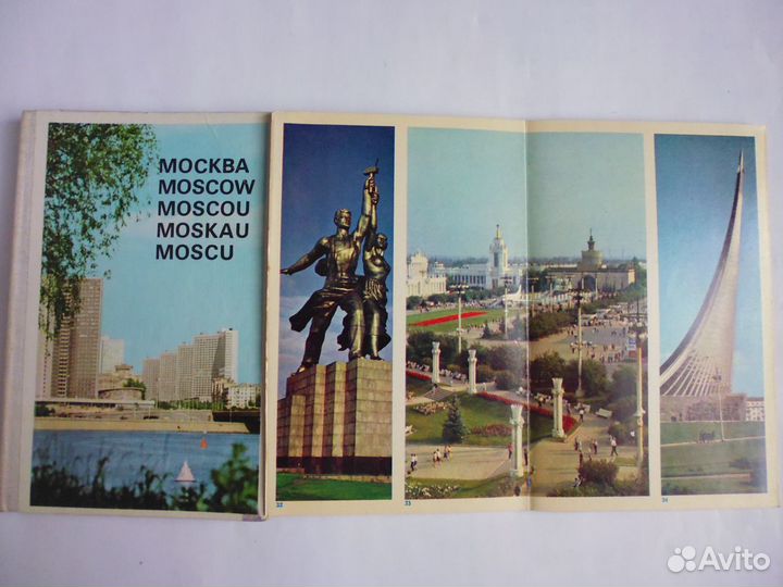 Открытки в наборах «Города» (советские). Вып. 3