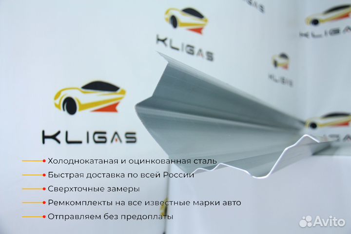 Кузовной порог Citroen C4 1