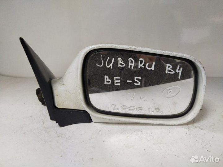 Зеркало переднее правое Subaru Legacy