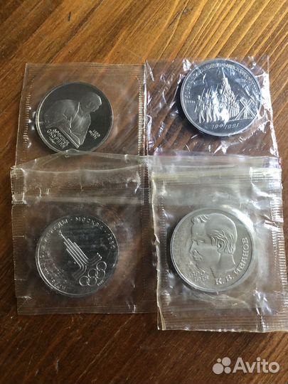 Юбилейные рубли СССР пруф