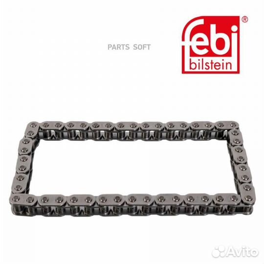 Цепь грм BMW 1 (E81) 116 d 2008/11-2012/09 36339