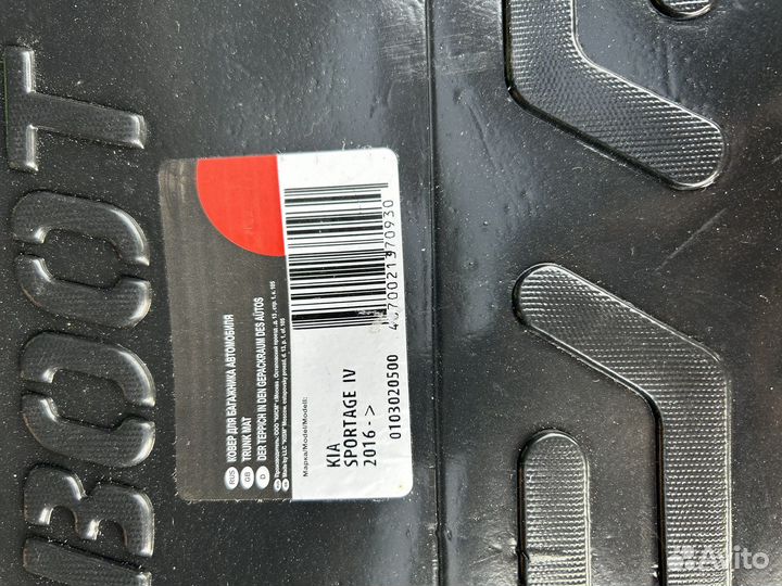 Коврик в багажник KIA sportage 4