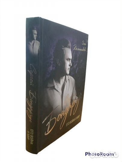 Книги серии:Мужчины,покорившие мир