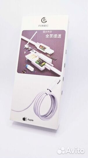 Usb кабель для iPhone lightning