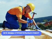 Кровля ремонт крыши, кровельные работы