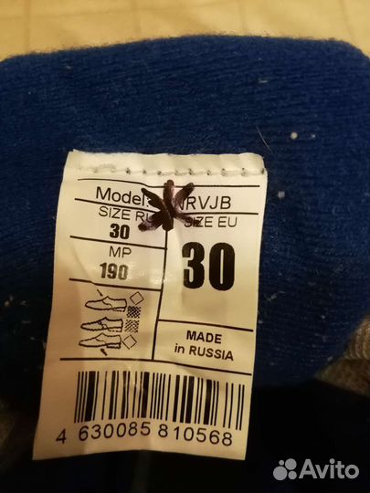 Ботинки лыжные детские Nordway NNN, р.30