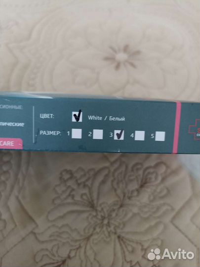 Компрессионные чулки 1 класс 3 размер