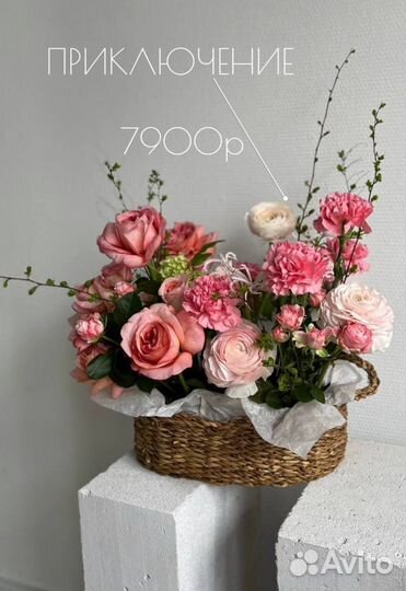 Цветы букеты с доставкой