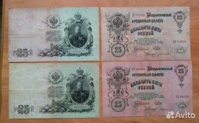 Рубли 1909 год. Шипов