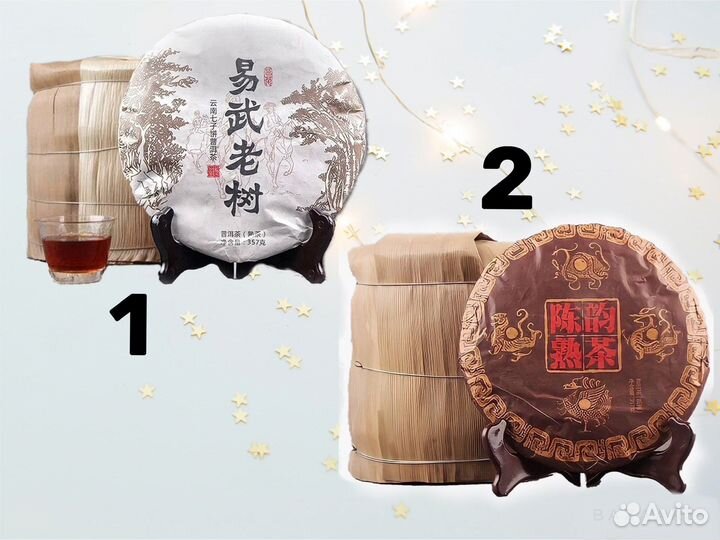 Злой пуэр чай