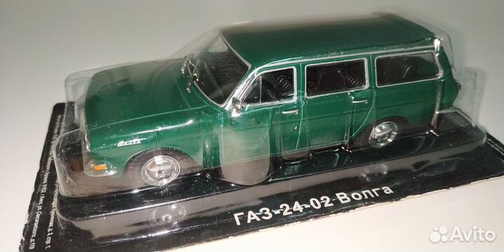 Модель Волга газ 1/43