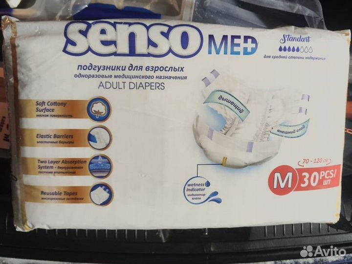 Памперсы для взрослых размер м (2)