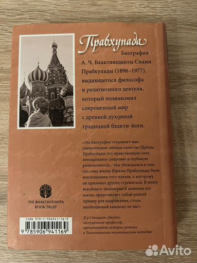 Книги по психологии и саморазвитию