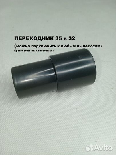 Щетки для пылесоса. Набор лучший