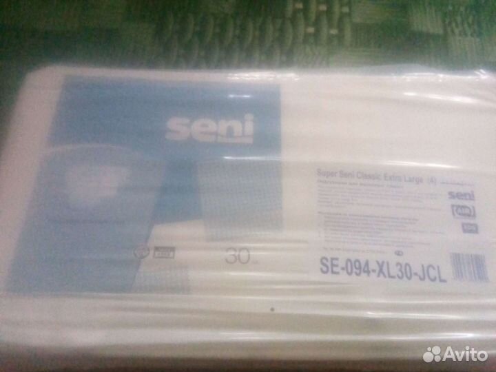 Подгузники