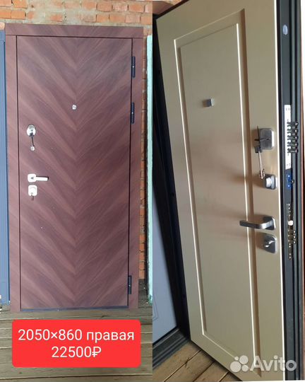 Дверь входная металлическая б/у