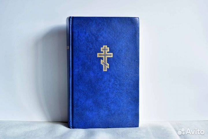 Библия. Редкое издание. Новая, Брюссель