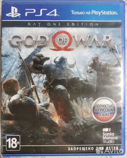 Диски для ps4