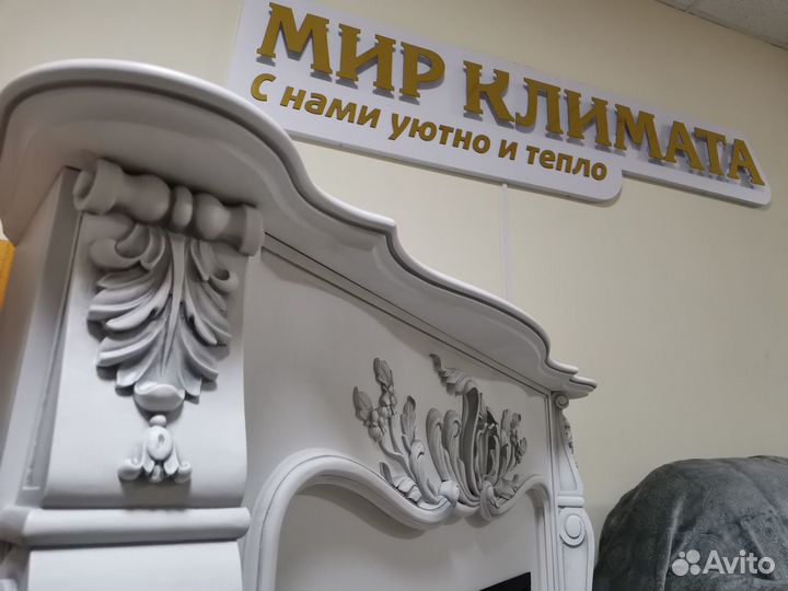 Камин Александрия