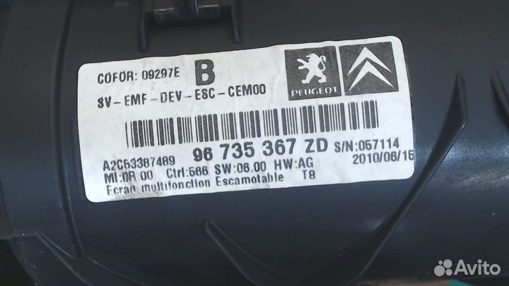 Дисплей мультимедиа Peugeot 3008, 2010