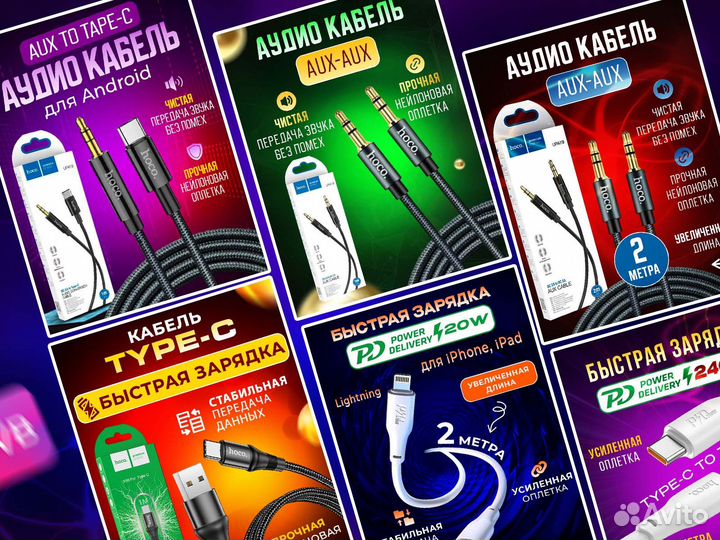 Графический дизайнер инфографика